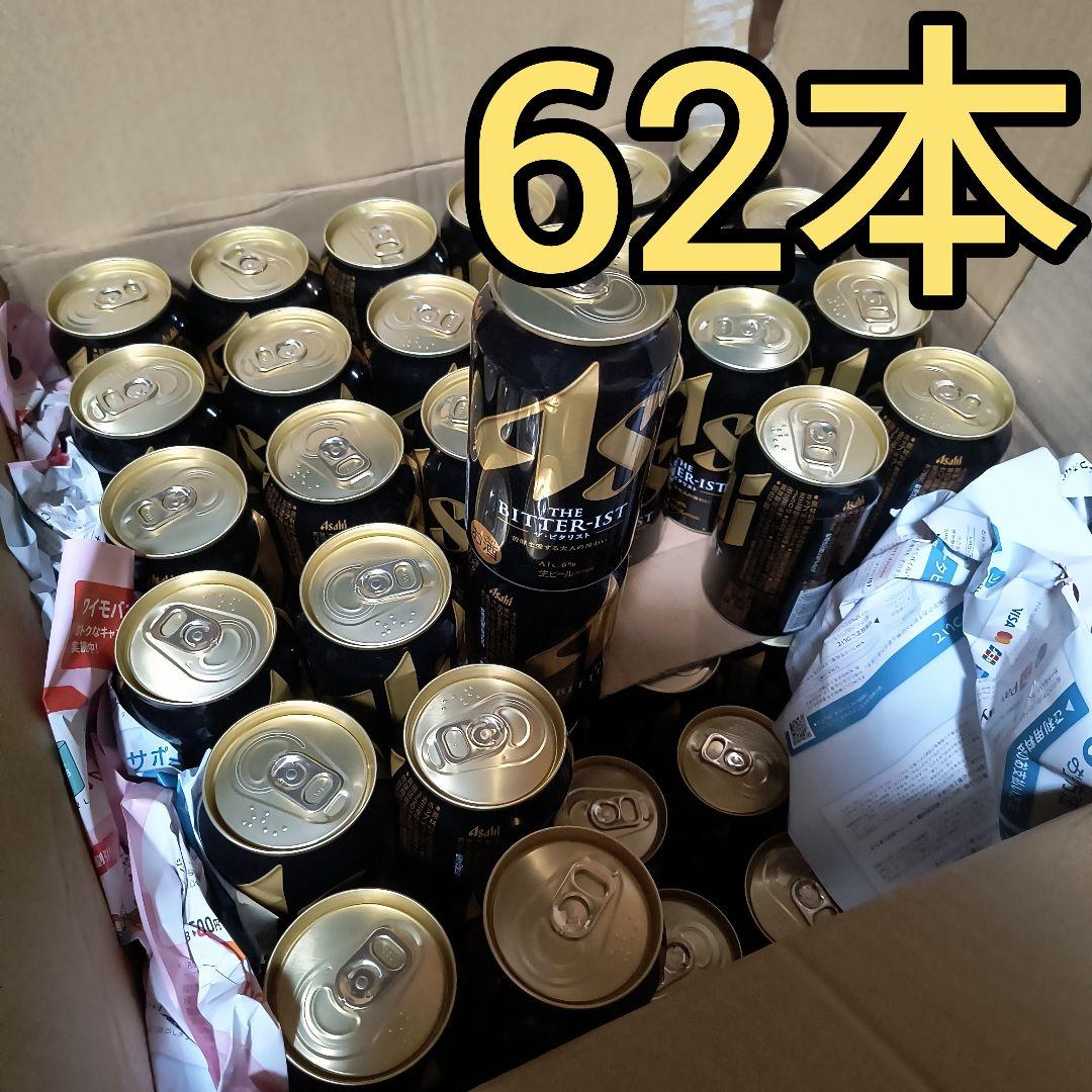 ザ・ビタリスト 350ml 62本セット アサヒ　生ビール
