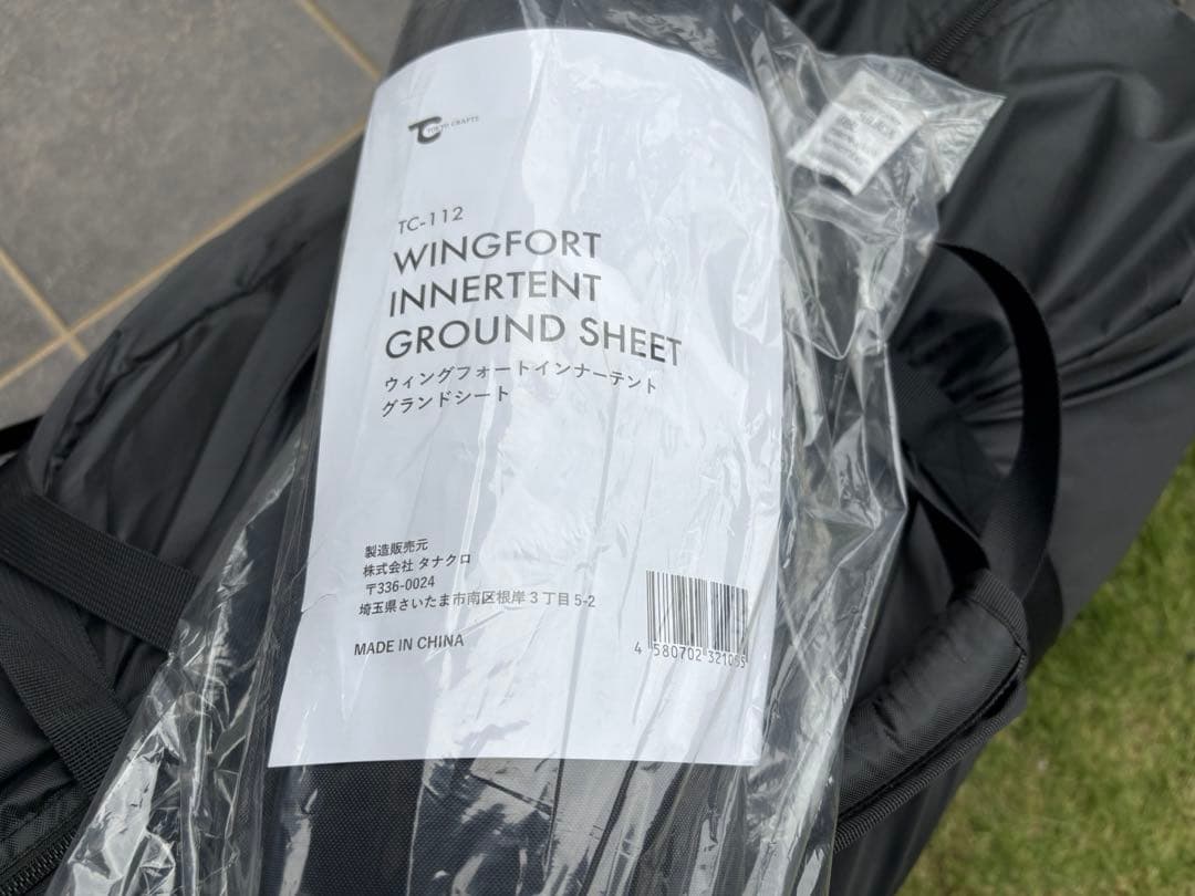 【新品未開封】TOKYOCRAFTS　ウィングフォート　2ルームテント
