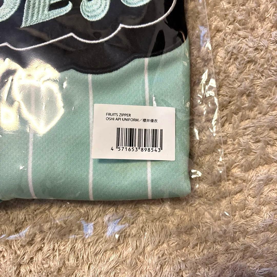 FRUITS ZIPPER OSHI API UNIFORM 櫻井優衣