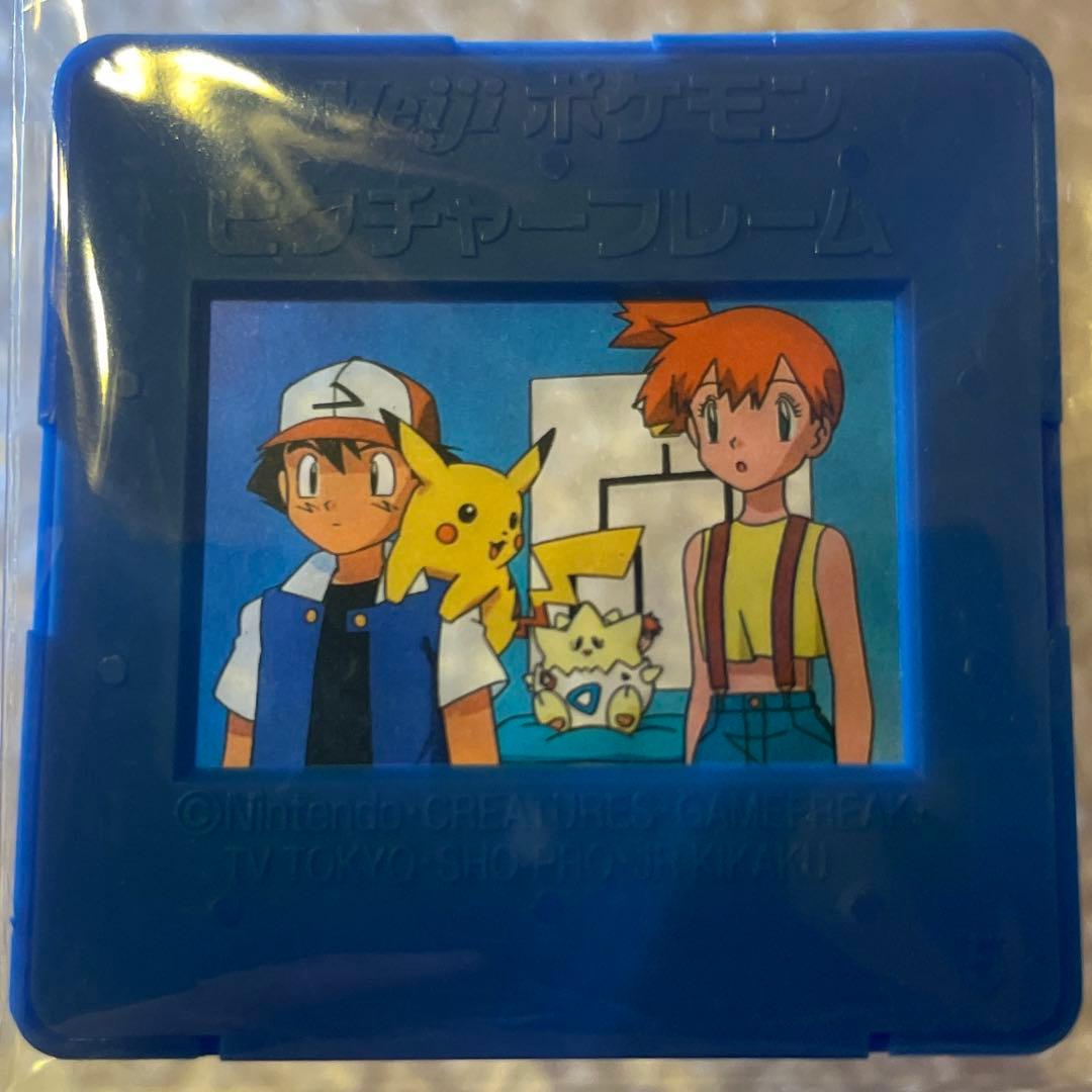 ポケットモンスター　明治　ポケモン　ピクチャーフレーム　サトシ　カスミ