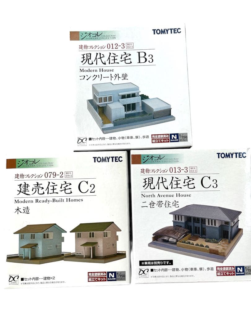新品未使用TOMIX トミテック13点ジオラマセット Nゲージ　住宅　鉄道模型