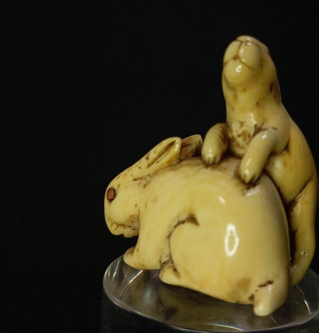 江戸時代 根付 「夫婦うさぎ 図」 無銘だが名品