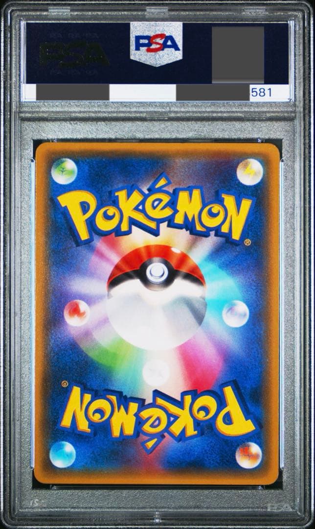 あったかピカチュウ　psa7 097/xy-p ユニクロ　ヒートテック　ピンク