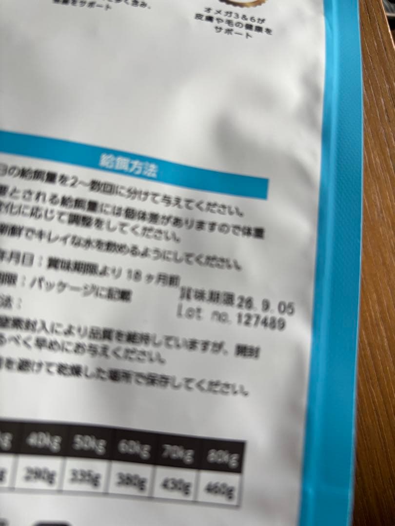 ELMO エルモ ドッグフード チキン　800g×10 個