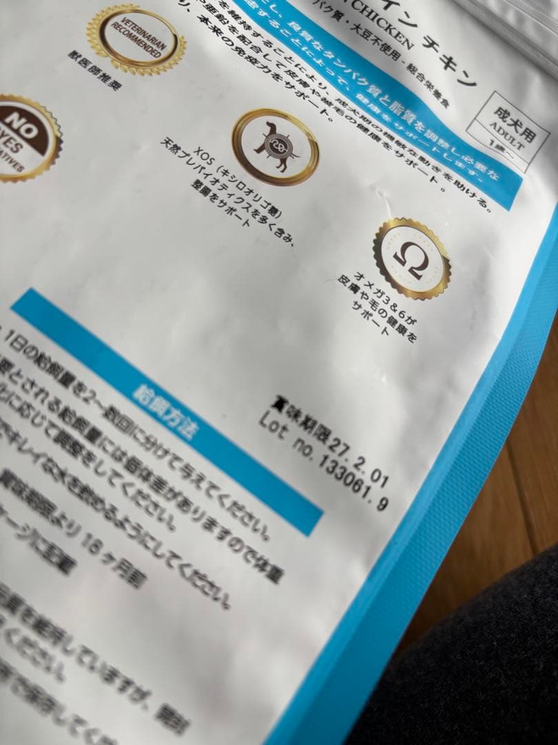 ELMO エルモ ドッグフード チキン　800g×10 個