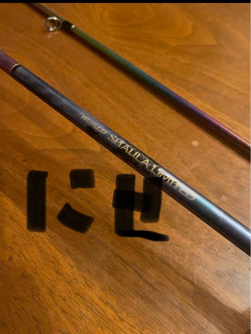 ワールドシャウラリミテッド　2832