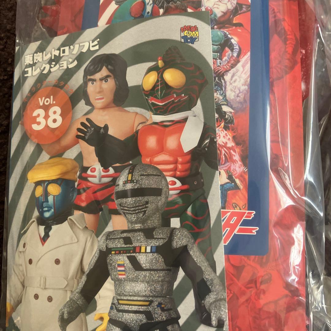 東映レトロソフビ　ヒトデンジャー ＋ ミニソフビ