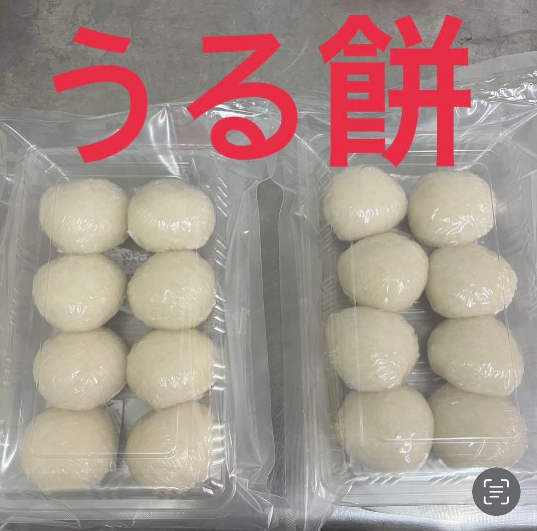 ホシガメ様　うる餅1キロ　あん餅32個です