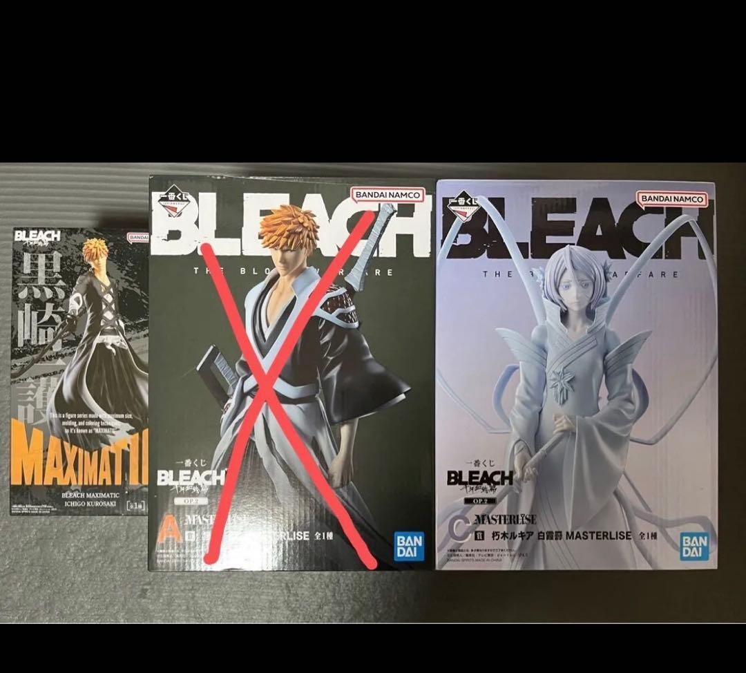 BLEACH 一番くじ黒崎一護 MASTERLISE C賞 千年血戦篇朽木ルキア