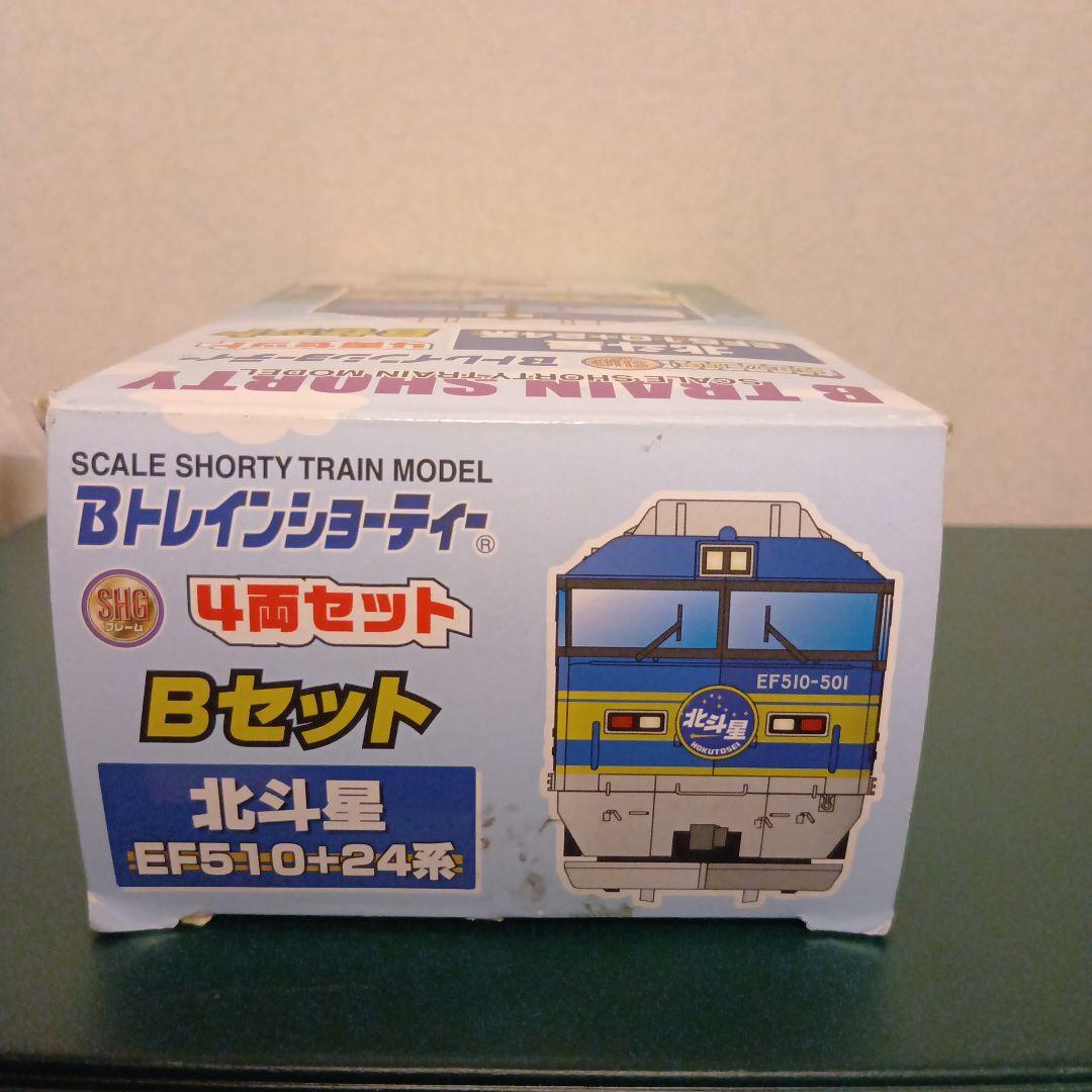 【Bトレイン】寝台特急北斗星Bセット客車4両
