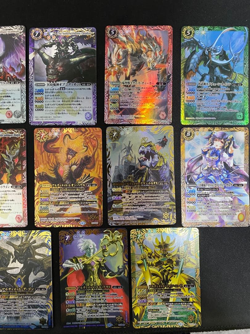 バトスピ　裏Xレア　17枚　美品