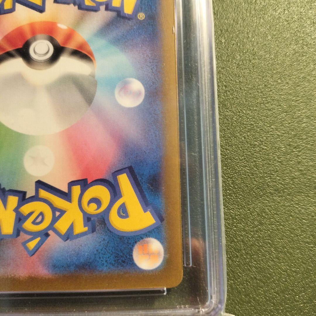 8*0様 PSA10以上 CGC10 PRISTIN メガルチャブルEX メガド