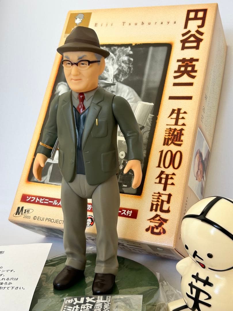 円谷英二生誕100年記念フィギュアセット　M1号　新品未使用