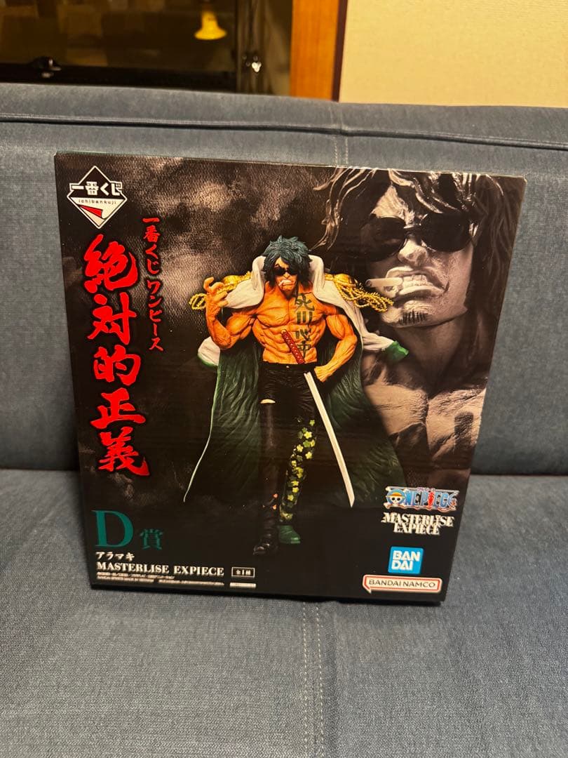 ワンピース 絶対的正義　一番くじ　フィギュア　4種セット　未開封