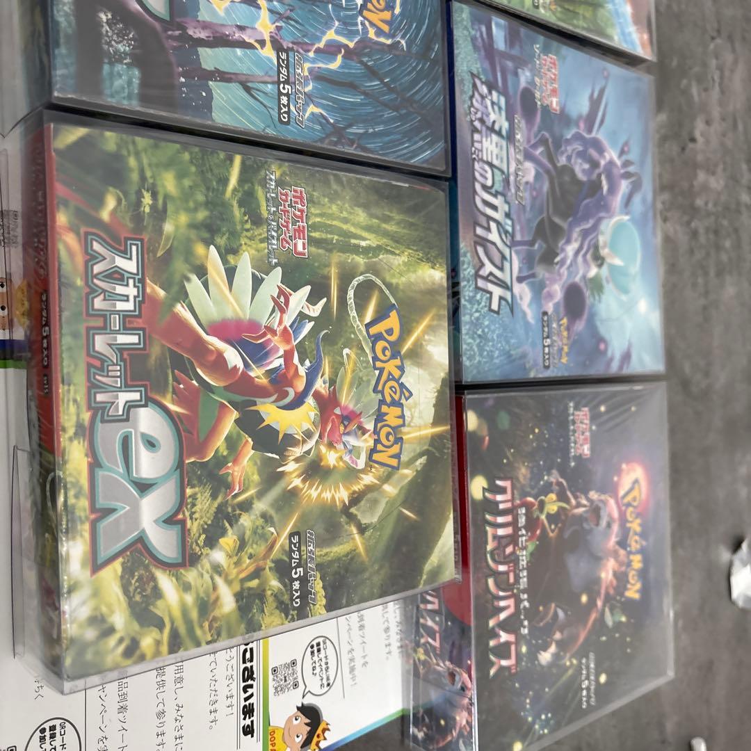 漆黒のガイスト他5ボックスセット シュリンク付き未開封ローダー付