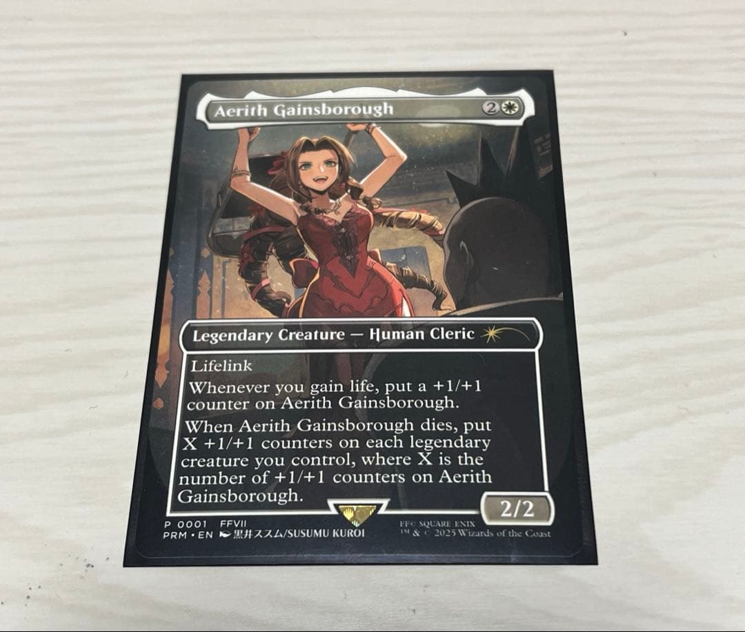 エアリス・ゲインズブール【プロモ】【サービス品】