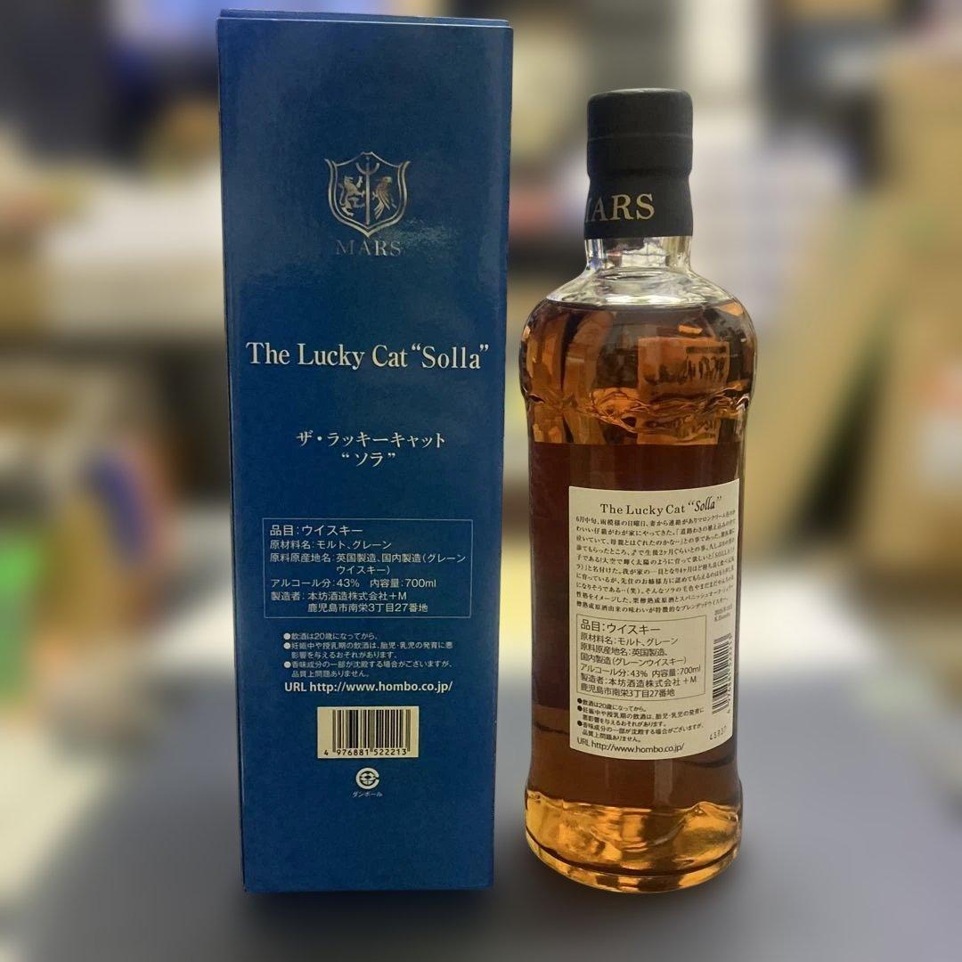 マルスウイスキー　ラッキーキャット　2本セット