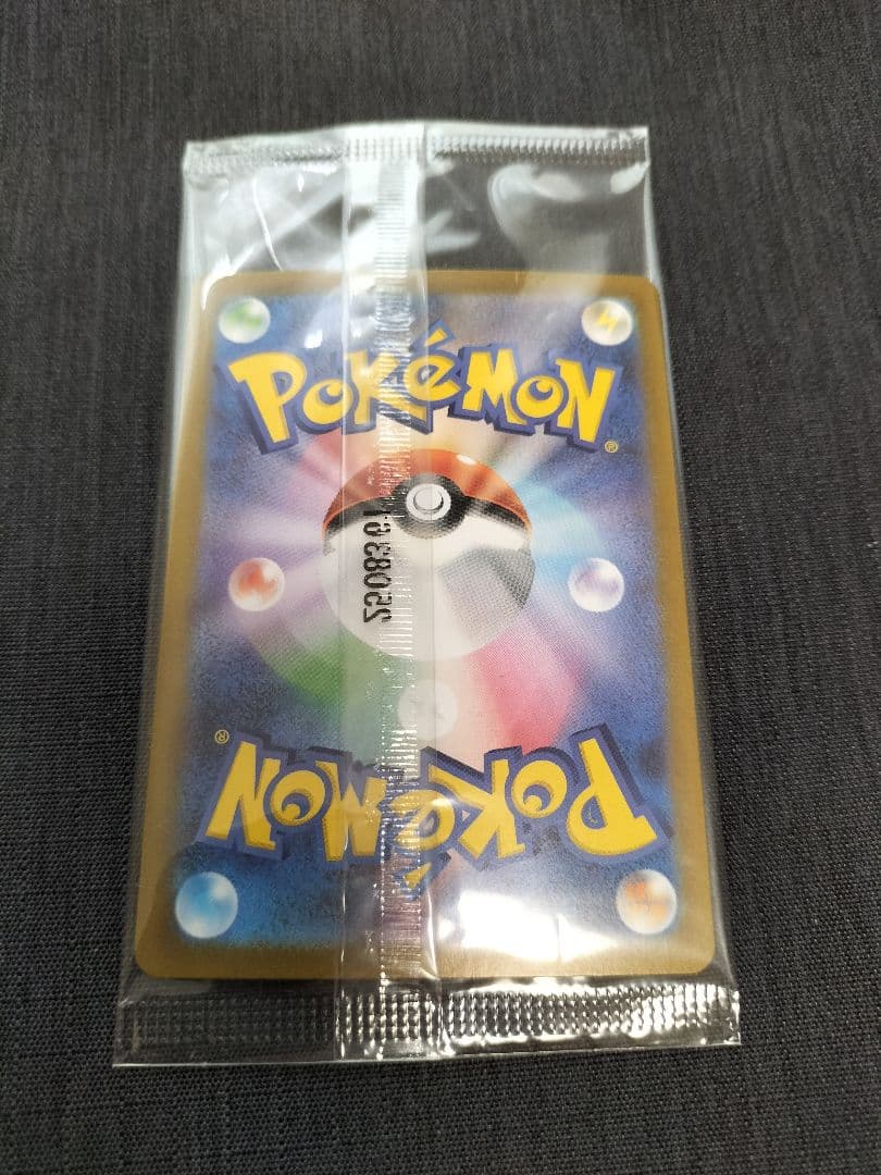 ビクティニBWR 288/sv-p ビクティニ争奪戦 プロモ　未開封