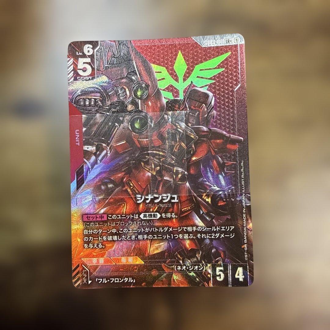 超レア　ガンダムカードゲーム　スタートデッキジオンズラッシュ ゴッドデ