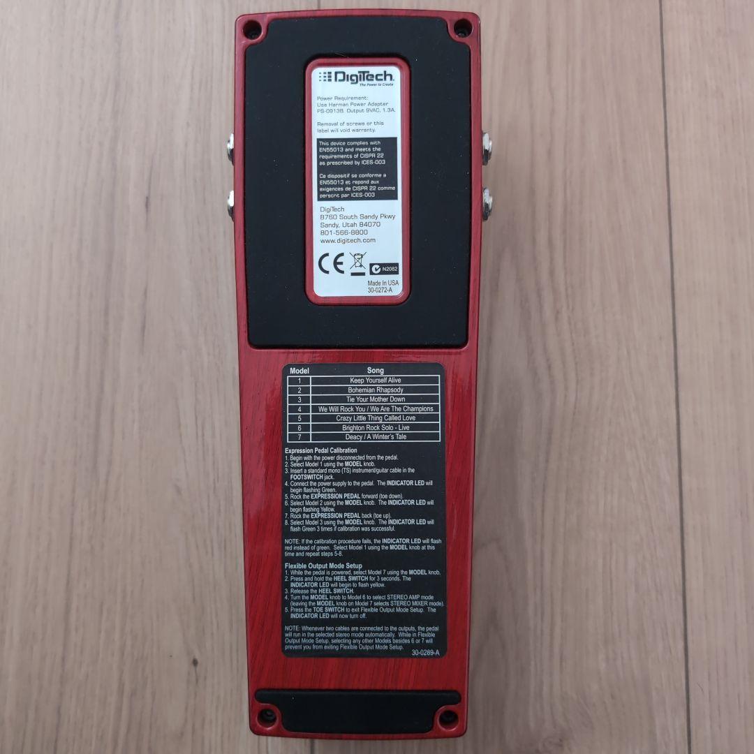DigiTech Brian May Red Special ブライアンメイ