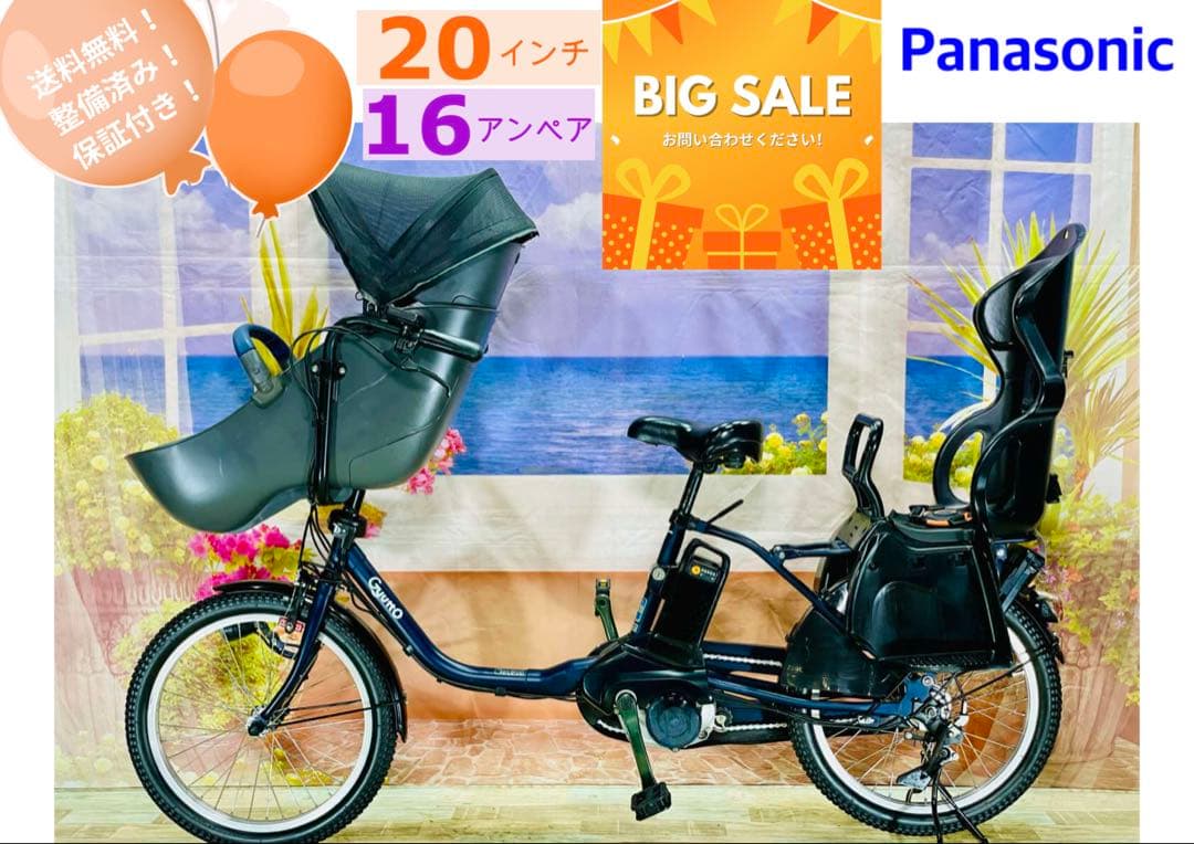 ハイクラス！ギュット・クルーム2020年⭐️子供乗せ電動アシスト自転車Y2771