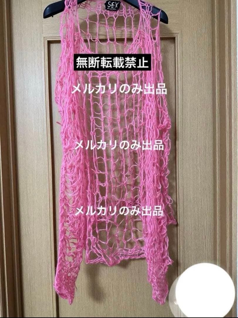 hide X JAPAN 着用 モヘアセーター 激レア