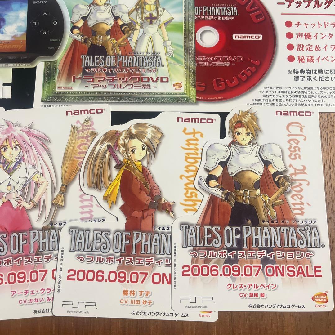 テイルズオブファンタジア　店頭販促用　切り抜きPOP 藤島康介