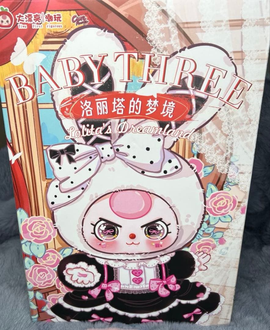 【Babythree】 2体セット ロリータ ドリームシリーズ 400%