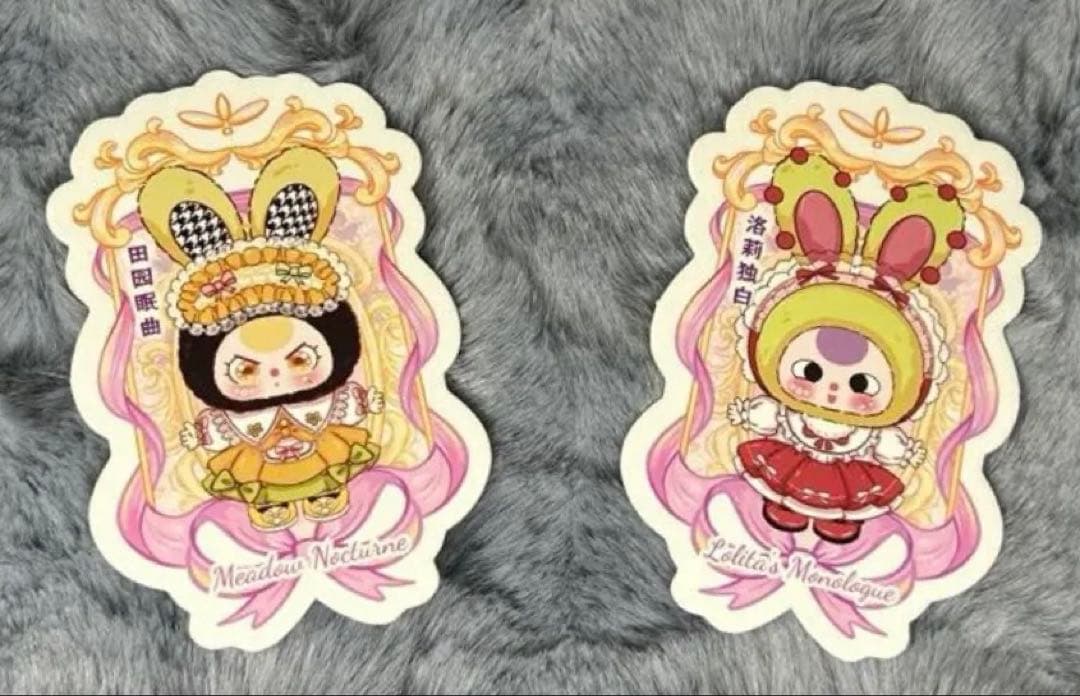 【Babythree】 2体セット ロリータ ドリームシリーズ 400%