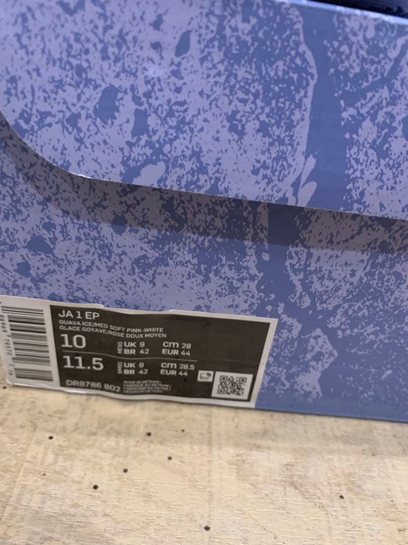 シューズ(男性用) NIKE JA1 EP \"Murray State\"