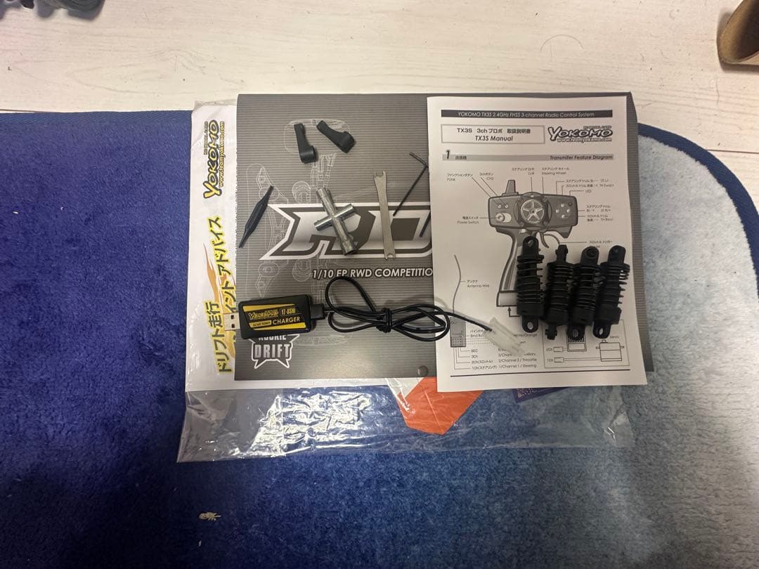 ヨコモ　RD2.0 GRスープラ　フルセット