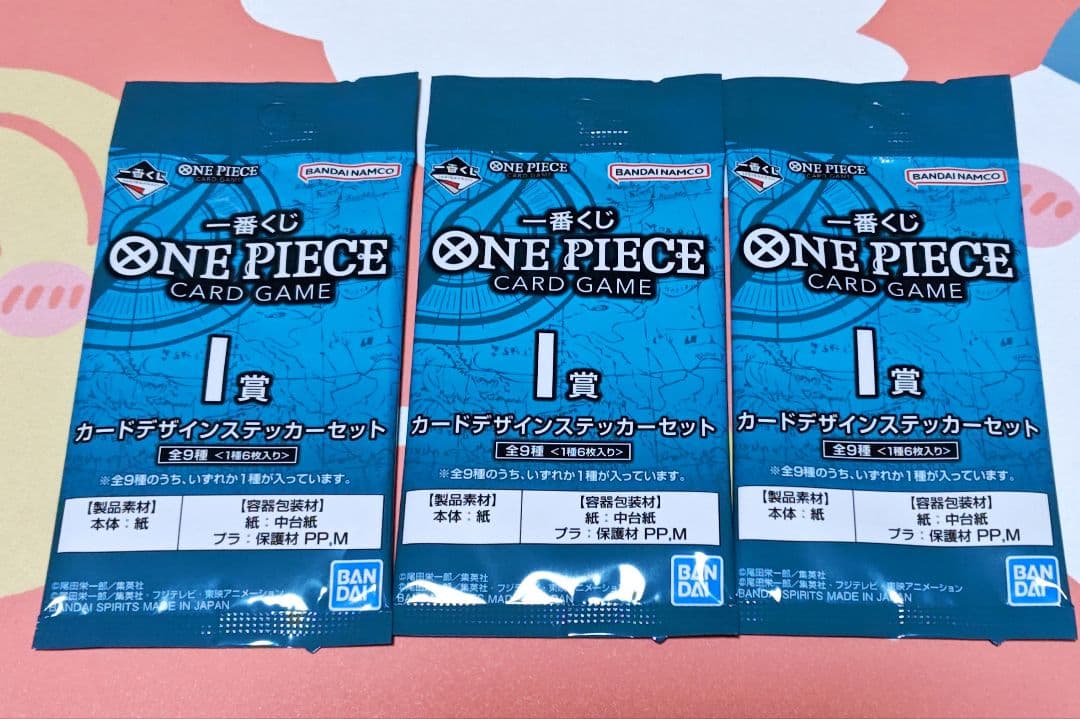 一番くじ　ワンピース　ラストワン賞　プレイマット　プロモカード　ルフィ　他