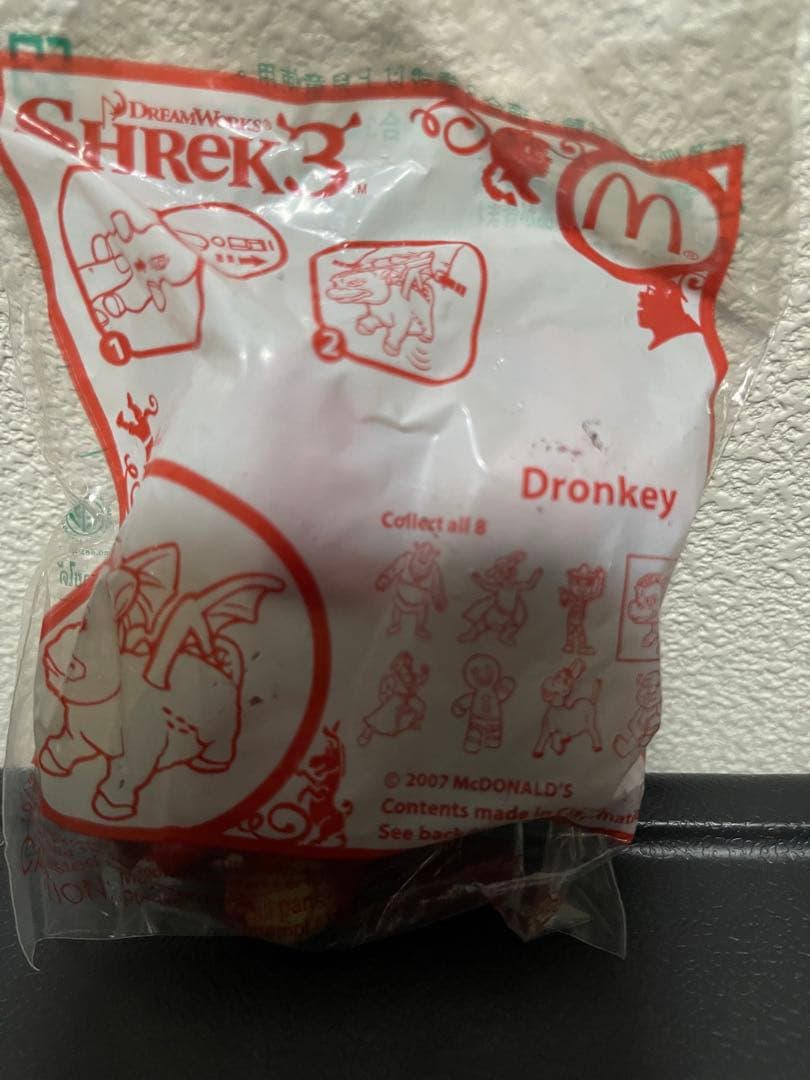 マクドナルド ハッピーセット シュレック3 コンプリート 2007年製　8種類