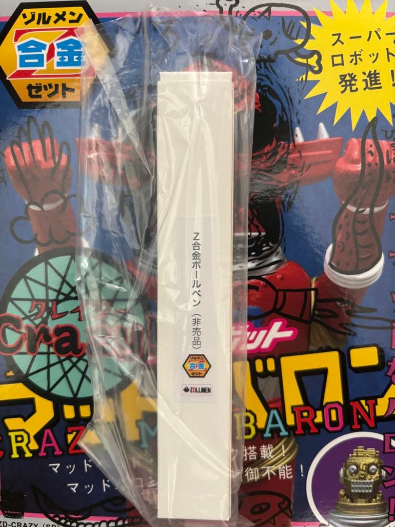 【未開封】 izumonster zollmen Z合金 クレイジーマッドバロン