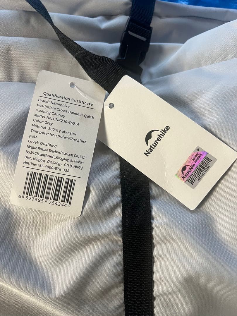 ネイチャーハイクワンタッチタープ