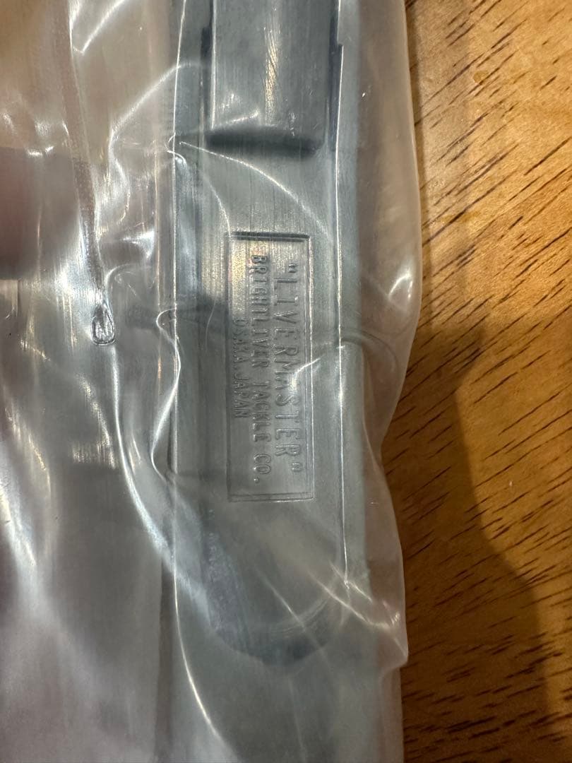 ティートteat グリップ　セット販売