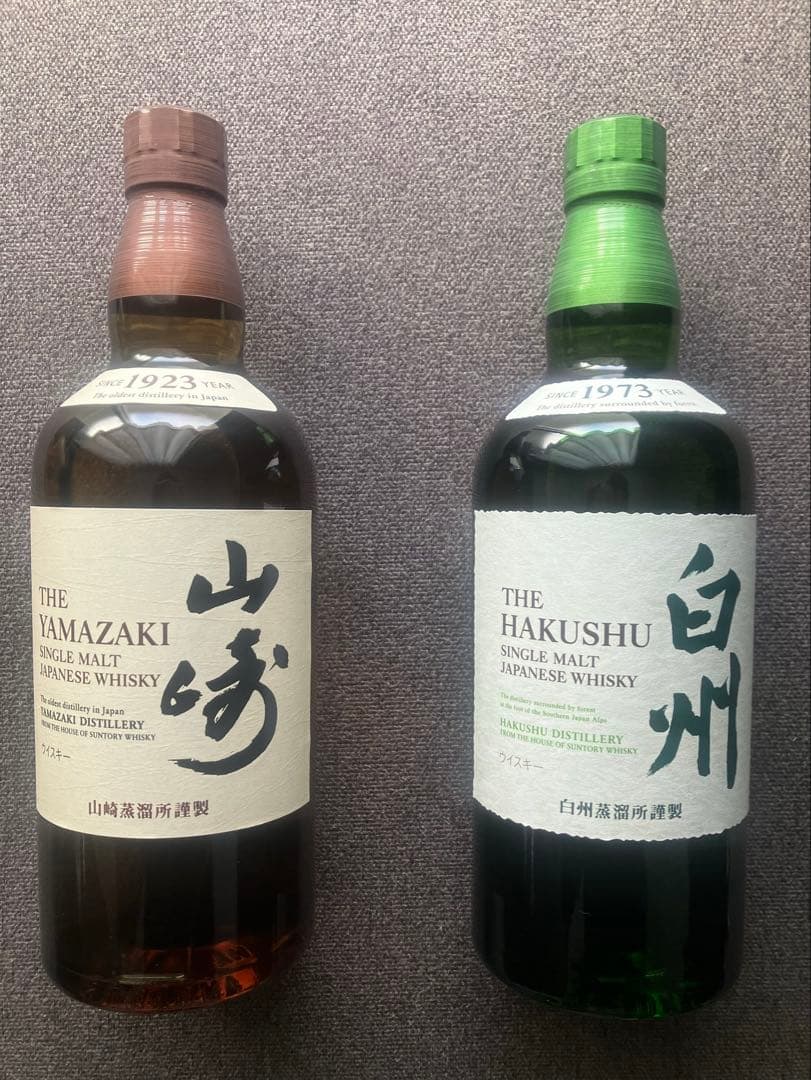 【新品・箱入り】山崎・白州 700ml 2本セット シングルモルトウイスキー