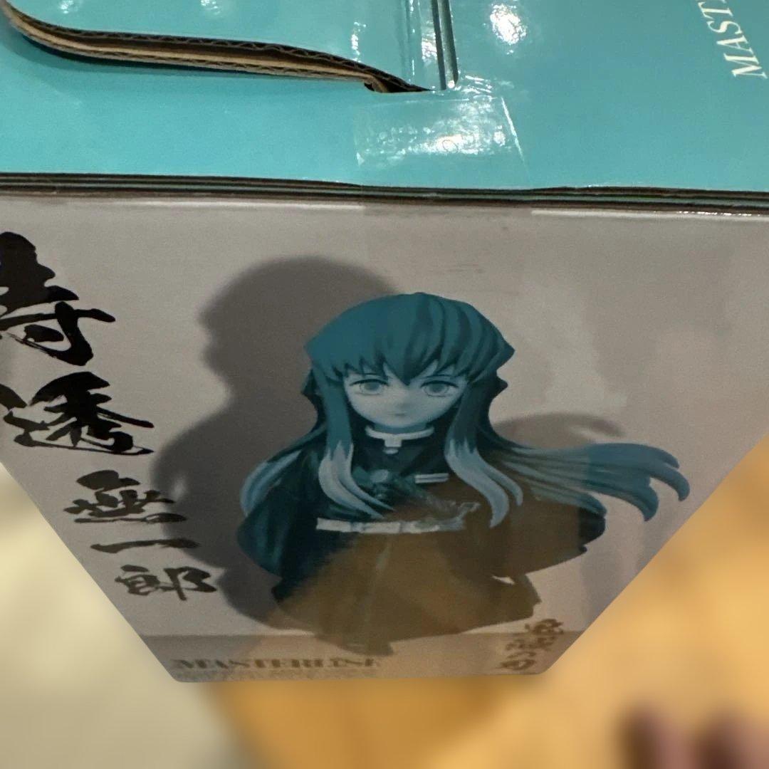 鬼滅の刃　フィギュア　1番くじ　時透無一郎　B賞