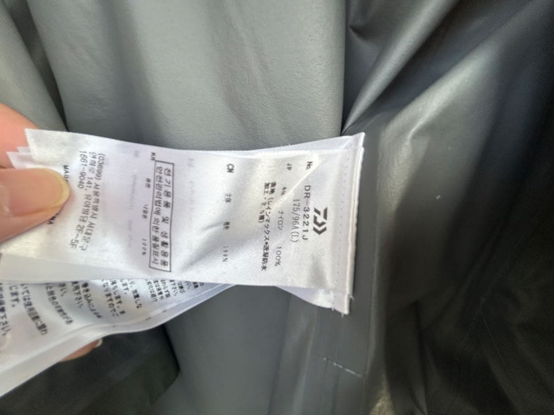 Daiwa フード付きレインウェア グリーン