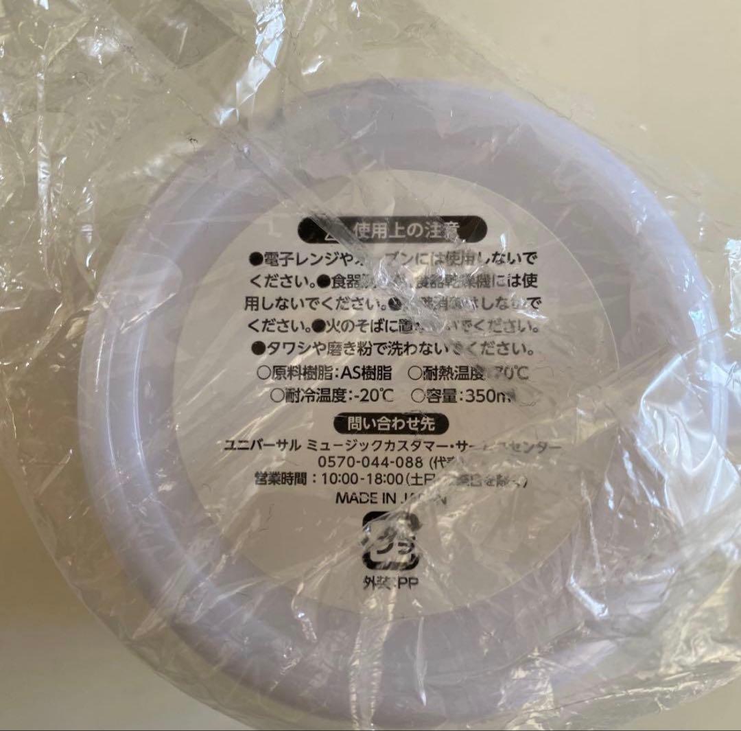 Mrs. GREEN APPLE フェーズ1 限定マグカップ