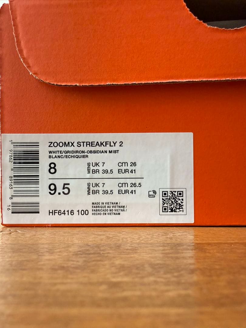 ナイキ　ストリークフライ2 26.0cm メンズ