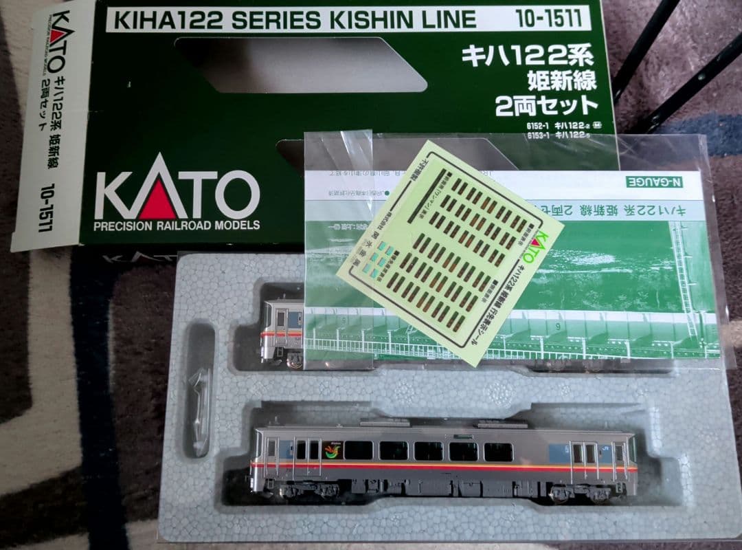 kato 10-1511 キハ122系姫新線2両セット