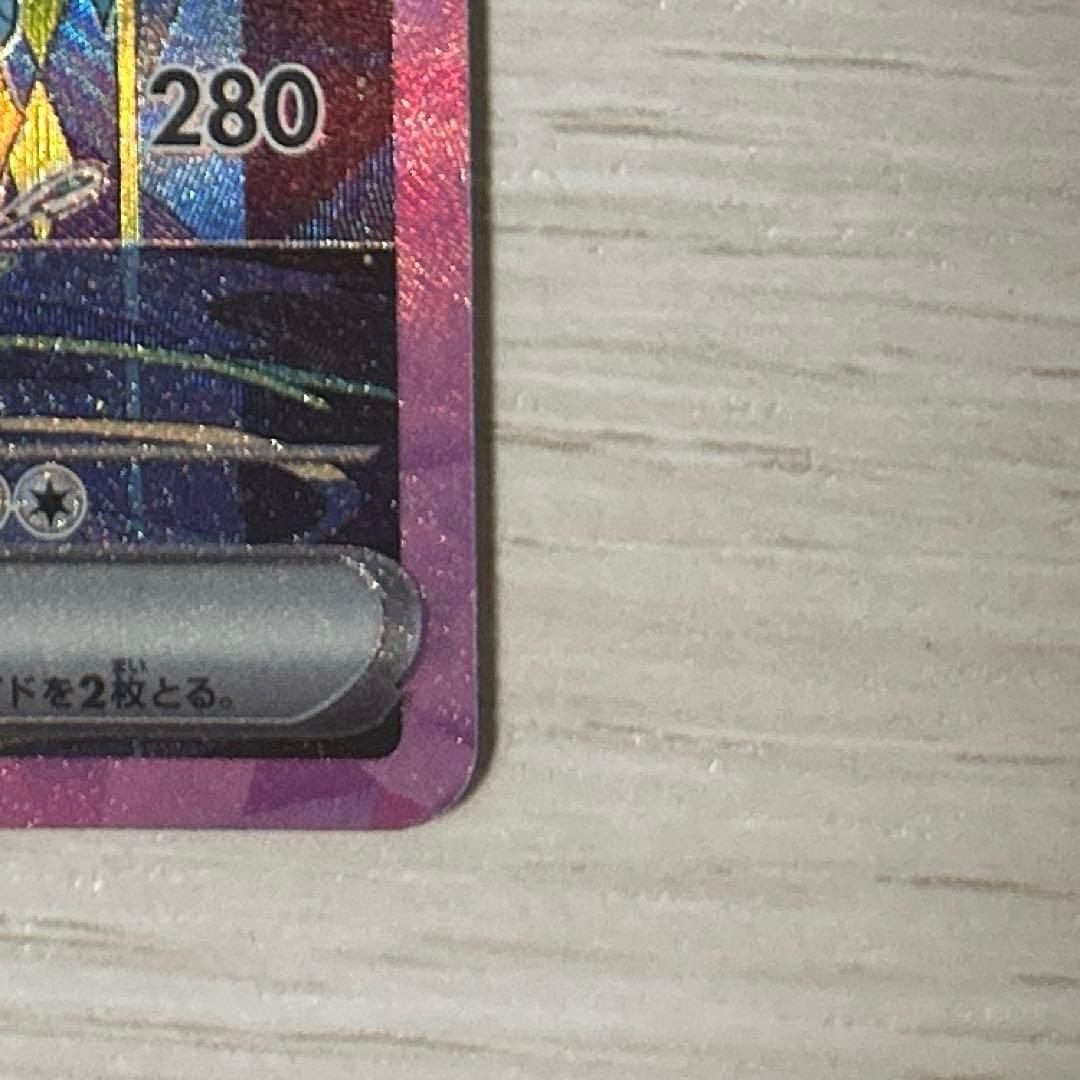 ニンフィアv CSR＆シャワーズex SAR＆イーブイex SARセット