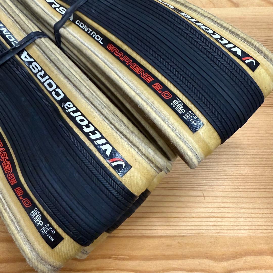 Vittoria Corsa Control Graphene 2.0 2本