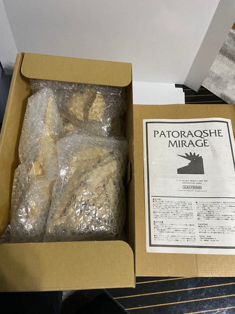 TETSUL【即買厳禁】FSS 海洋堂パトラクシェミラージュ AT