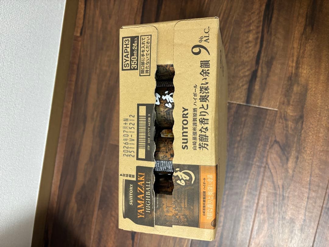 2025年12月23日発売 YAMAZAKI HIGHBALL350ml 24本
