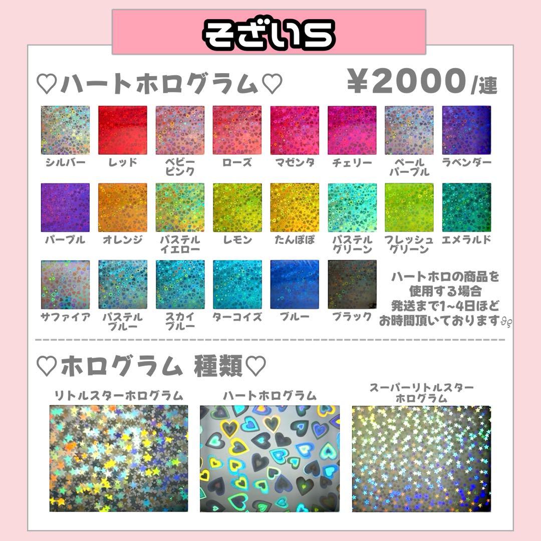 A様1/27SP削除 うちわ文字 連結文字 応援ボード オーダー うちわ屋さん