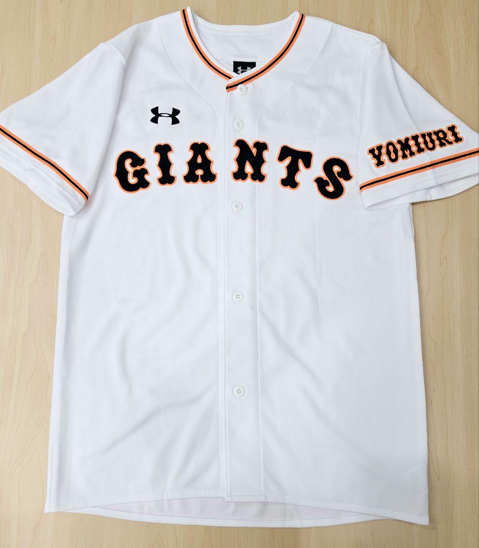 【刺繍タイプ】読売ジャイアンツ　坂本勇人 ユニフォーム　MDサイズ