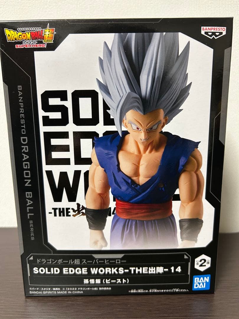 ドラゴンボール　フィギュアまとめ売り　THE出陣