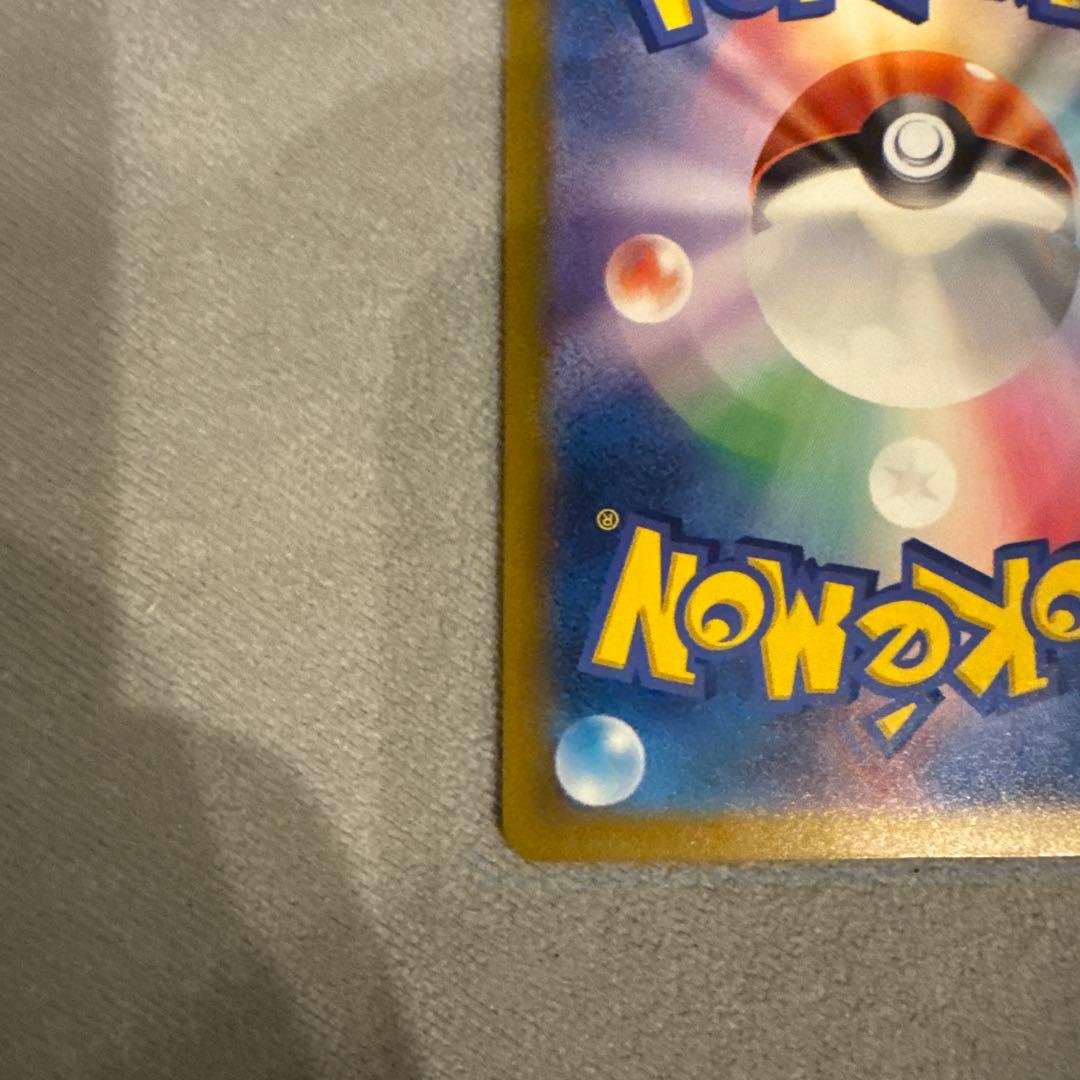 サーナイトex sar